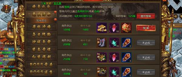 关于传奇手机版游戏下载的信息