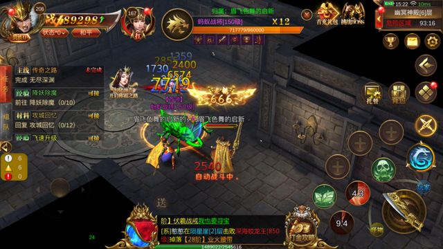 (传奇手游辅助挂机免费版本)传奇手游辅助挂机免费版