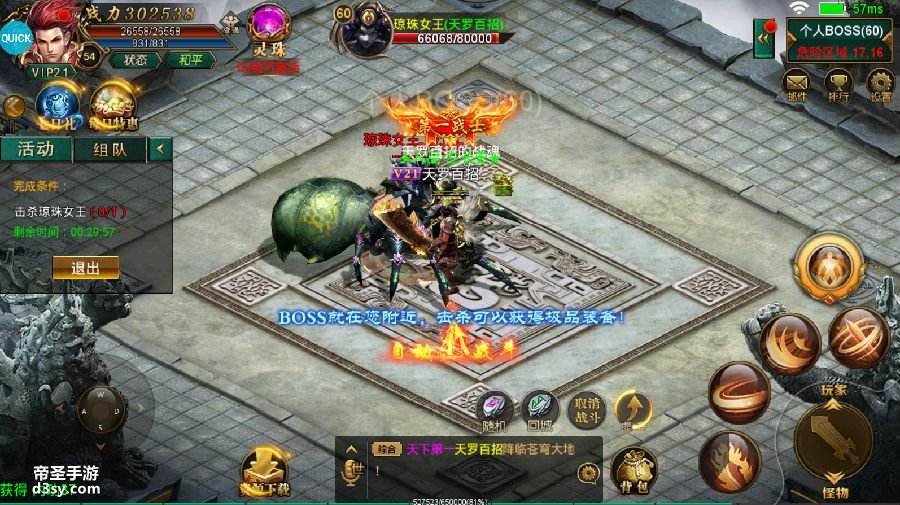 (新开无使命横屏传奇手游)横屏版传奇手游打元宝