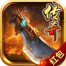 传奇手游加速出刀辅助传奇手游加速出刀辅助手机版app