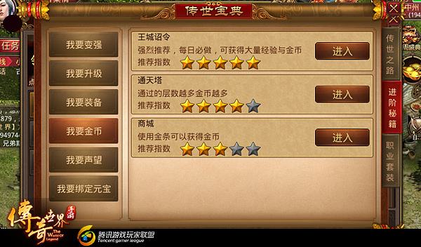 176金币版传奇手游手游手176复古点卡版公益传奇金币经典下载版回收官网176