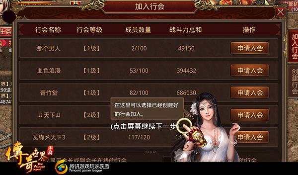 (传奇世界手游激活码怎么用)传奇世界手游激活码