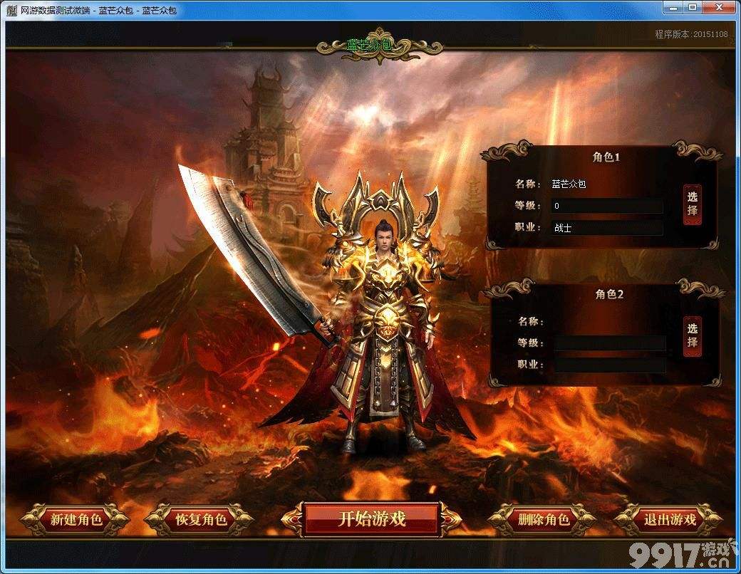 手游传奇sf发布网手机传奇手游sf发布网