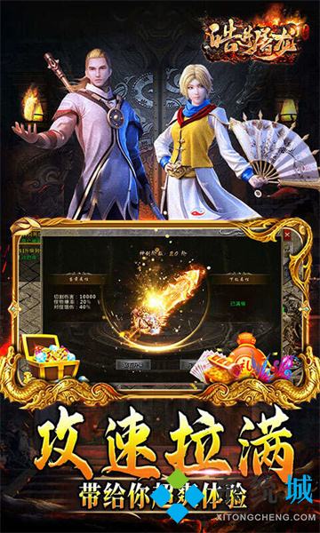 哪款传奇手游能赚钱哪些传奇手游能够赚钱