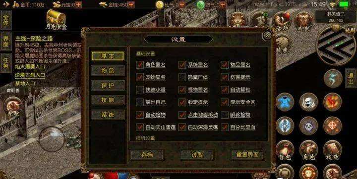 3975复古传奇手游攻略3975复古传奇英雄版官网