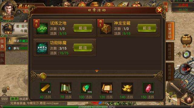 (不消做使命的传奇手游排行榜)无使命传奇手游哪个好玩