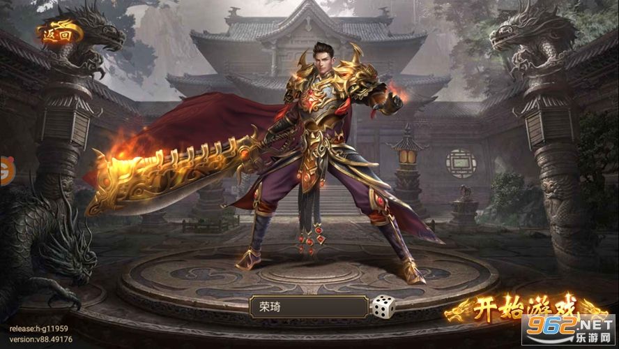 手游打金传奇手游打金传奇冰雪