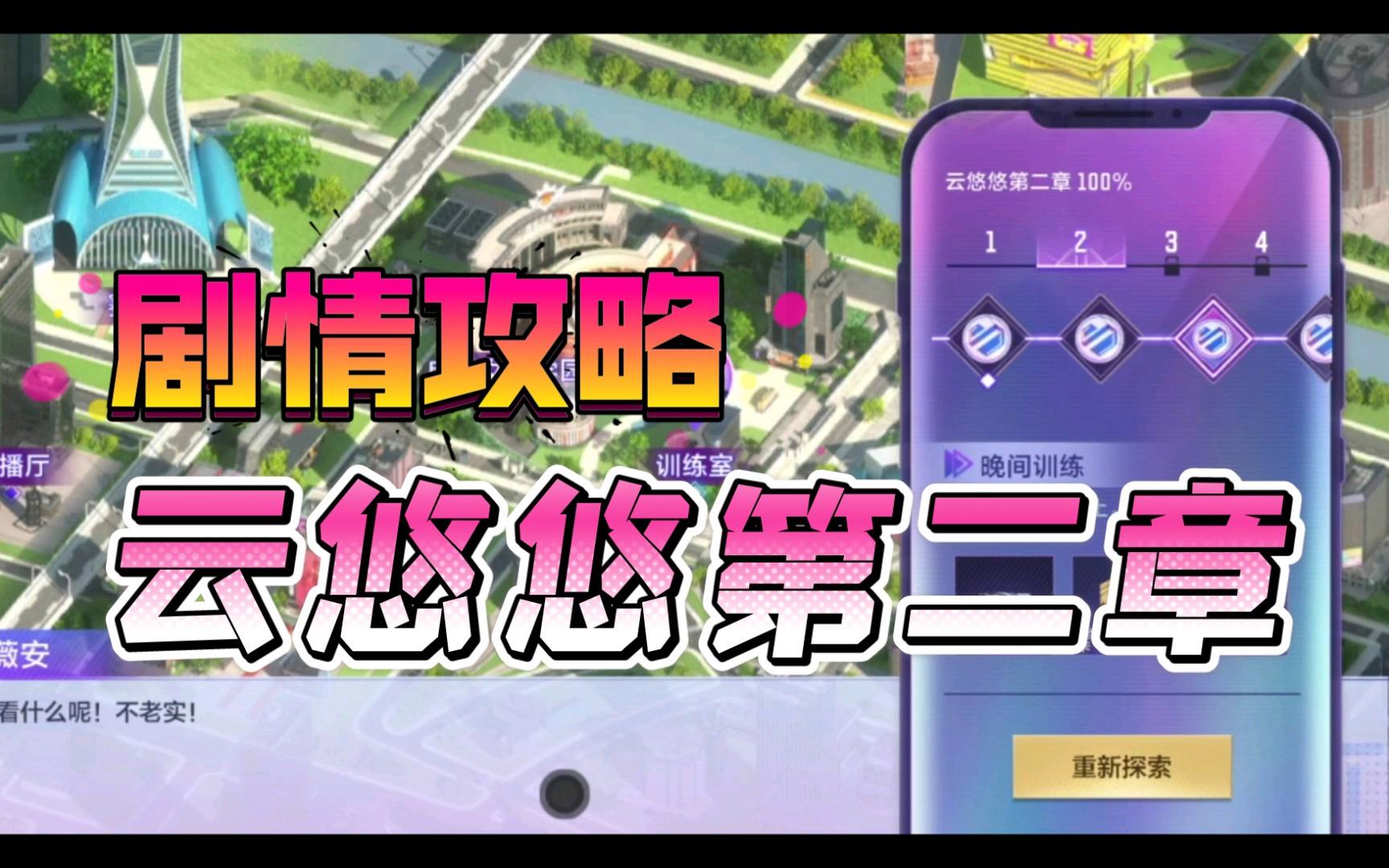 电竞传奇手游免费下载电竞传奇手游免费下载正式版