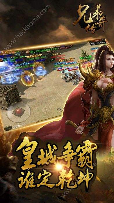 (传奇端游官网)传奇手机游戏官网