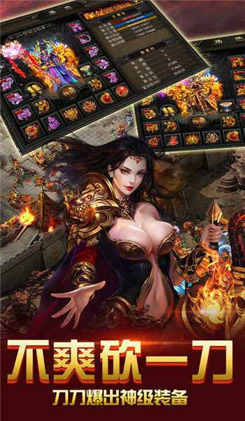 (传奇手游发布网新开服)私服传奇手游