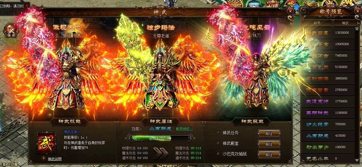 小志传奇手游下载小志传奇游戏号出卖