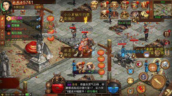 (传奇世界单机版手游安卓)传奇世界单机版手游