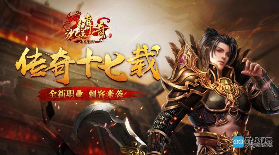 (传奇手游推广网站)传奇手游推广