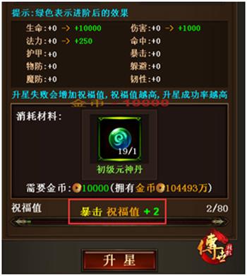 传奇手游挂机版传奇手游挂机版下载
