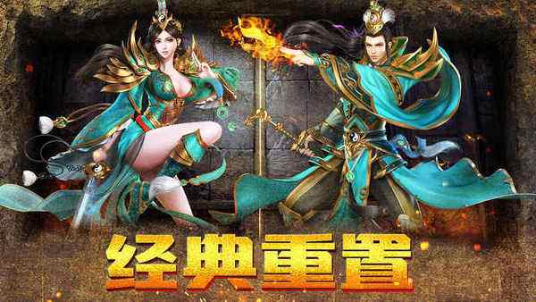 (176复古小极品传奇手游)176元素大极品传奇手游