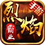 100倍爆率传奇手游1000倍爆率传奇手游