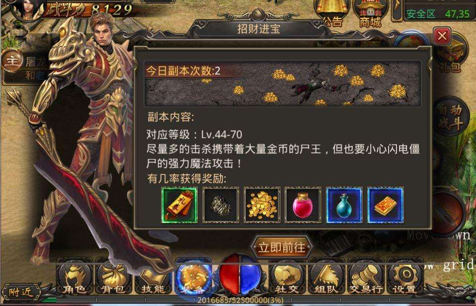 (传奇手游1.76发布网超变新开服185)传奇私服发布