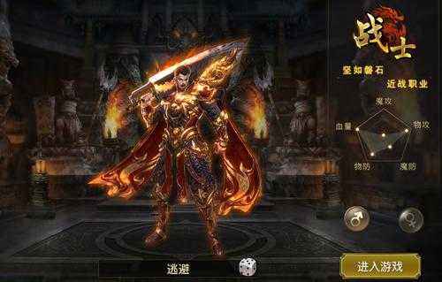 (手游排行榜传奇手)手游排行榜传奇