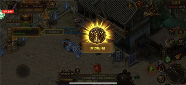 (怎么开传奇手游需要几钱)怎么开传奇手游