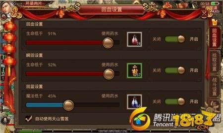 (传奇世界手游攻略心得怎么获得)传奇世界手游攻略心得