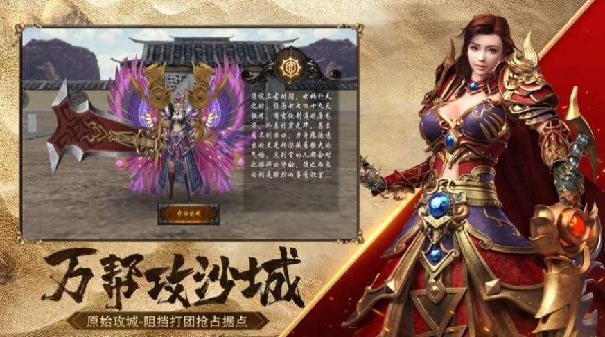 (逃龙传奇手游官网下载)逃龙传奇手游