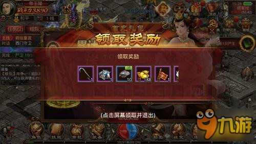 (手游传奇元宝通用修改器)手游传奇元宝