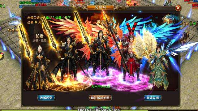 传奇手游排行榜3d传奇手游排行榜有哪些