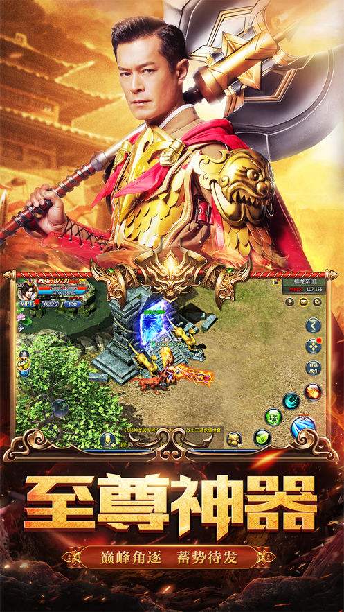 古惑仔版本传奇手游古惑仔手游叫推荐游戏游叫什么03版古惑名字复古