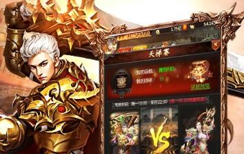 (哪款传奇手游能赚钱最快)哪款传奇手游能赚钱