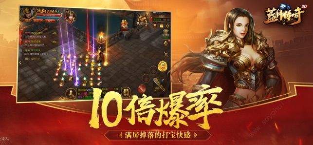 (哪款传奇手游能赚钱最快)哪款传奇手游能赚钱
