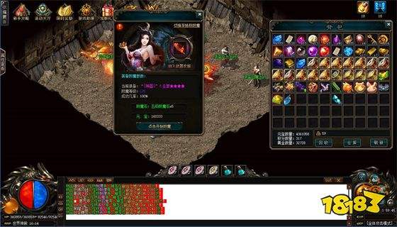 传奇发布网站能够领充值的传奇发布网站