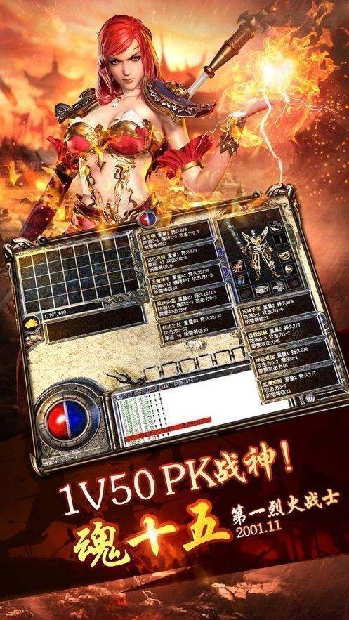 复古传奇手游点卡版复古传奇手游点卡版下载