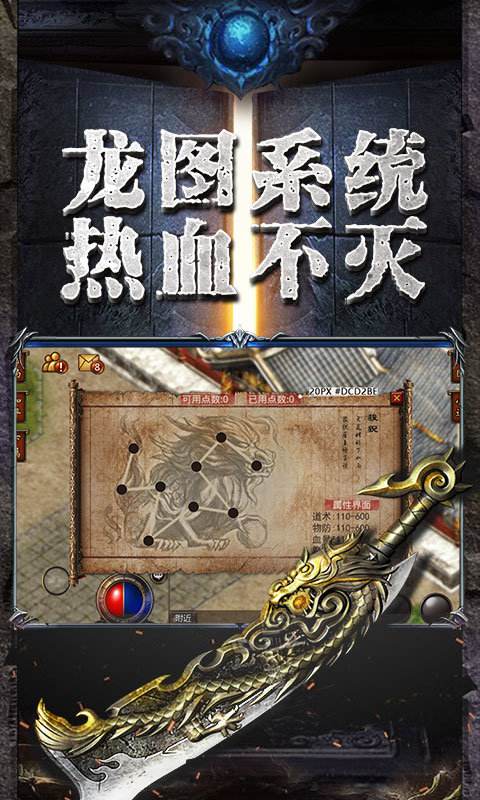 复古传奇手游点卡版复古传奇手游点卡版下载