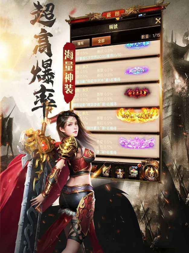 传奇176怀旧版手游传奇176怀旧版手游攻略