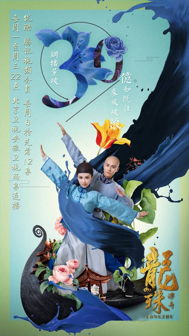 (龙珠传奇之无间道免费)龙珠传奇之无间道手游
