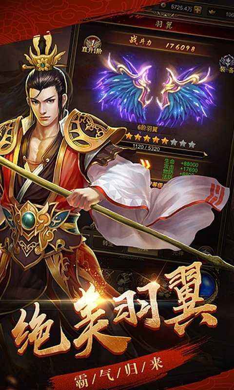 和传奇一样的单机手机游戏和传奇一样的单机手机游戏有哪些