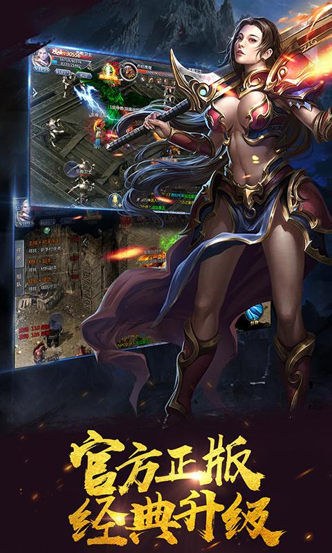 传奇手机游戏手机游戏网站传奇游戏戏的手游版开服传奇网站