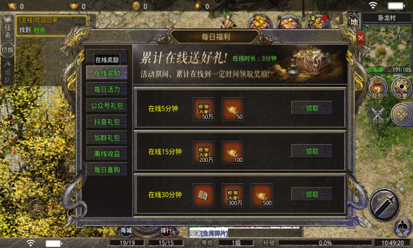 (没有主线使命的传奇手游叫什么)没有主线使命的传奇手游