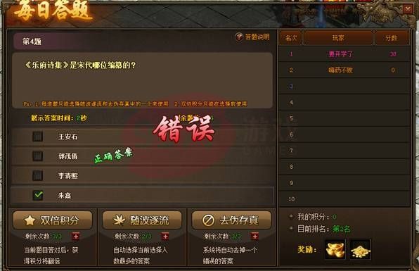 传奇手游发布网址传奇手游最新发布网站