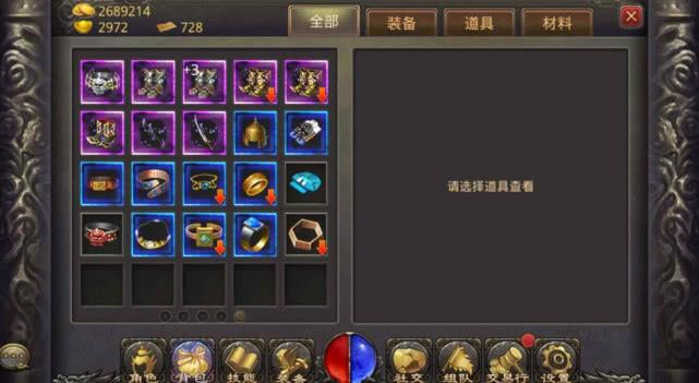 玉兔传奇二合一手游版全新185玉兔二合一版本