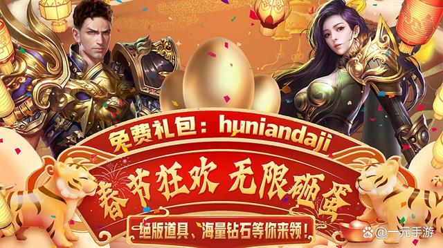 (没有任何充值的传奇手游)不充值的手游传奇