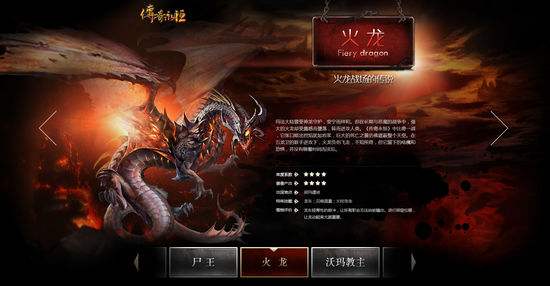 传奇永久手游传奇永久手游叫什么