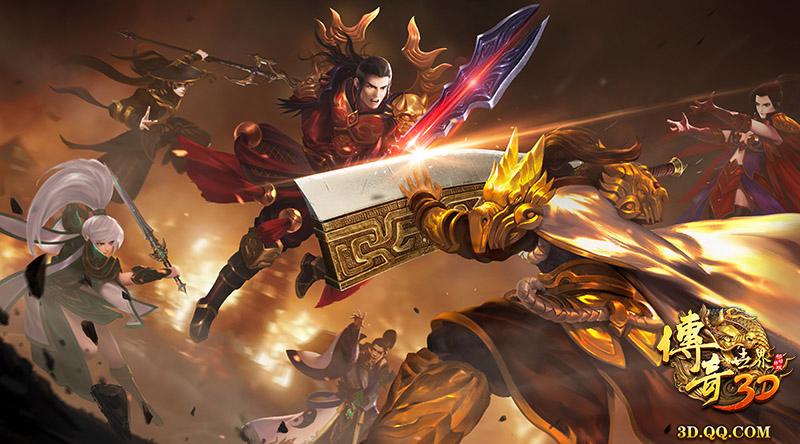 传奇世界3d手游官网传奇世界3d端游