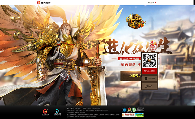 传奇世界3d手游官网传奇世界3d端游