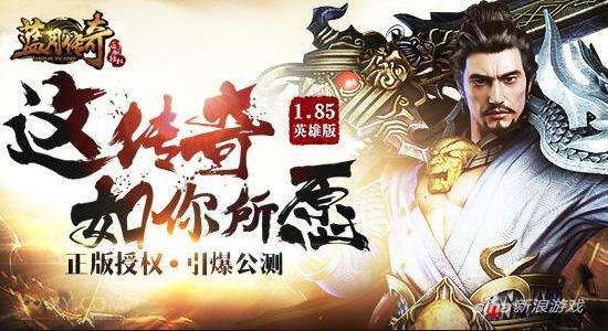 手机网页传奇游戏手机网页传奇游戏需要充钱吗