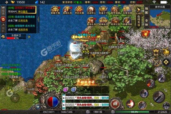 (丢失版本传奇手游神之范畴七)丢失版本传奇手游