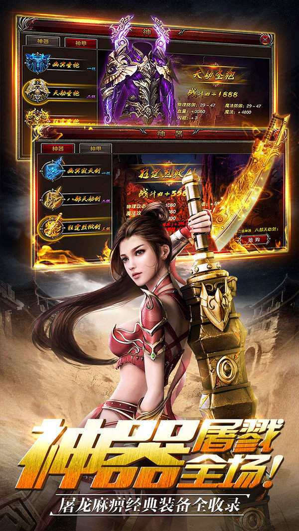 (丢失版本传奇手游神之范畴七)丢失版本传奇手游