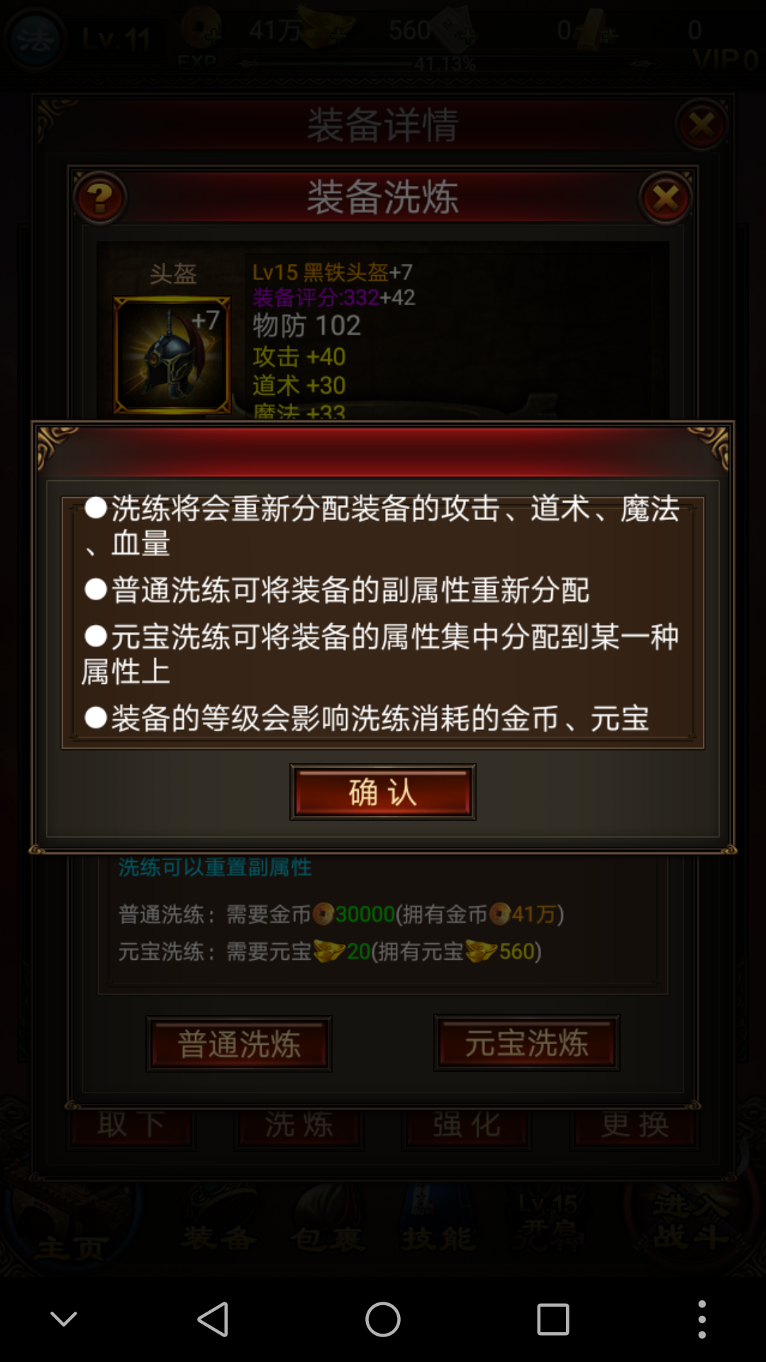 (传奇世界手游挂机软件有哪些)传奇世界手游挂机软件