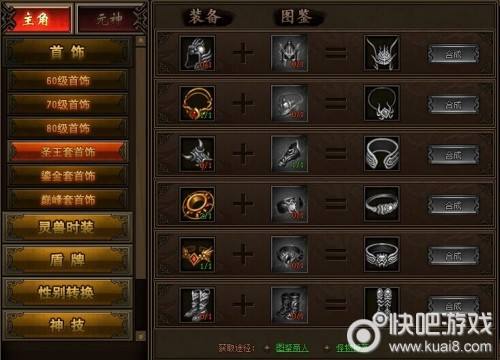 (传奇世界手游挂机软件有哪些)传奇世界手游挂机软件