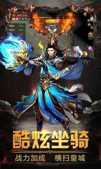 远古传奇手游远古传奇手游官网下载